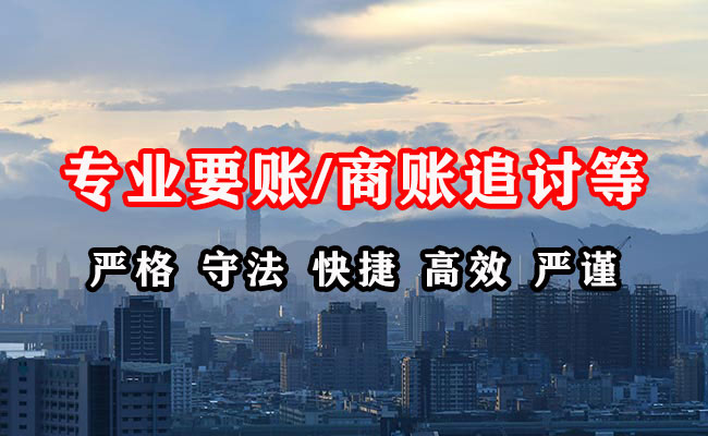 襄汾收债公司